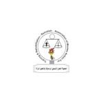 جمعية العمل النسوي - جنين