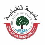 بلدية قلقيلية